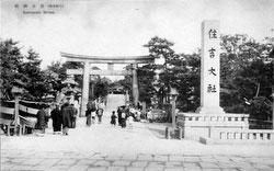 70808-0004 - Sumiyoshi Shrine