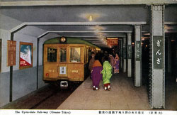 80131-0028 - Ginza Subway Station