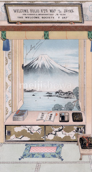 80201-0057 - Japan Welcome Folio