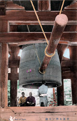 90510-0011 - Temple Bell