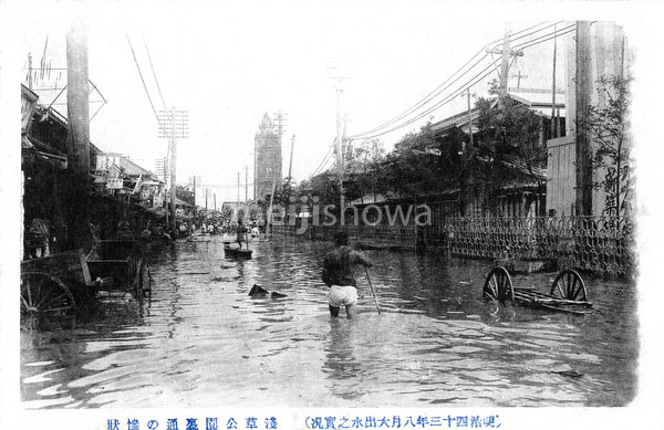 130125-0004 - Great Kanto Flood