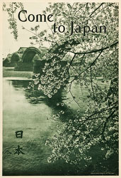 140420-0016 - Tourism Poster 1930s
