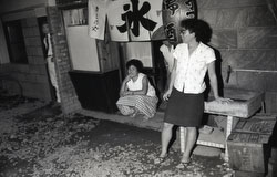 160101-0006-BR - Japanese Women at Bar