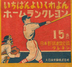 180902-0014-KS - Illustration of Baseball Player