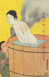 160309-0008 - Bathing Woman