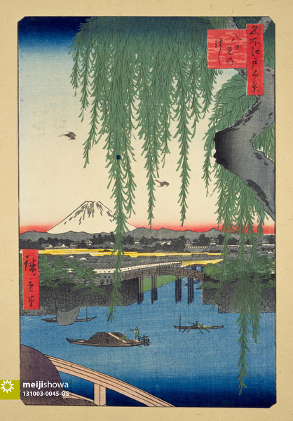 131003-0045-OS - Edo Castle and Mount Fuji