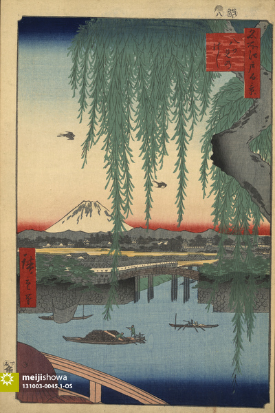 131003-0045.1-OS - Edo Castle and Mount Fuji