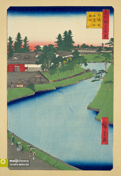 131003-0054-OS - Edo Castle Moat