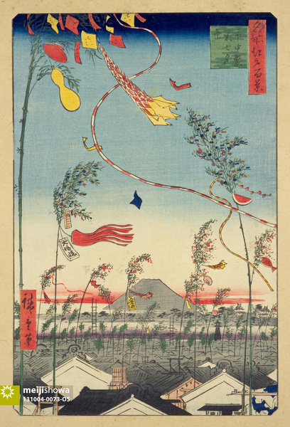 131004-0073-OS - Tanabata Star Festival