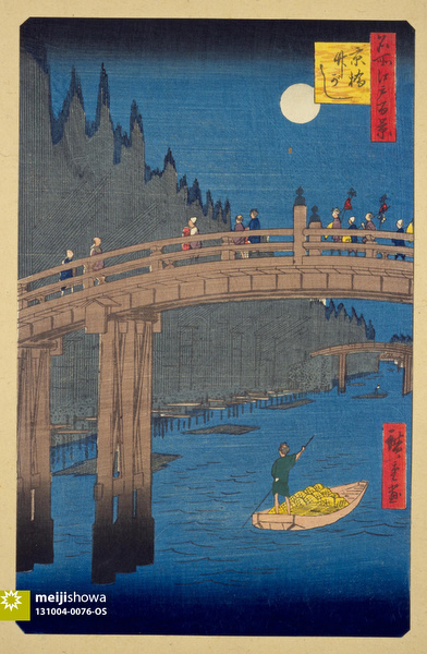 131004-0076-OS - Kyobashi Bridge