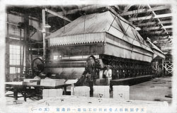 160310-0025 - Paper Mill