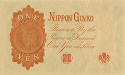 160310-0031.1 - 1 Yen Note, 1889