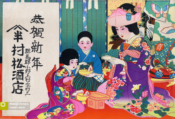 160901-0018 - Japanese Bride