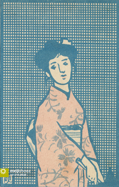 161215-0020 - Woman in Pink Kimono