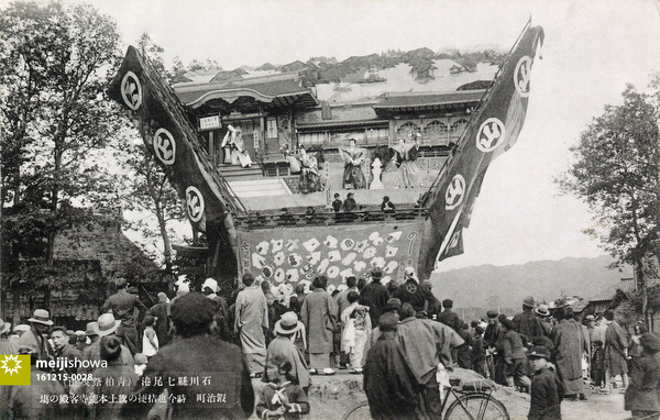 161215-0028 - Nanao Seihakusai Festival