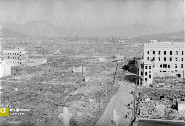 161216-0016 - Atomic Bombing of Hiroshima