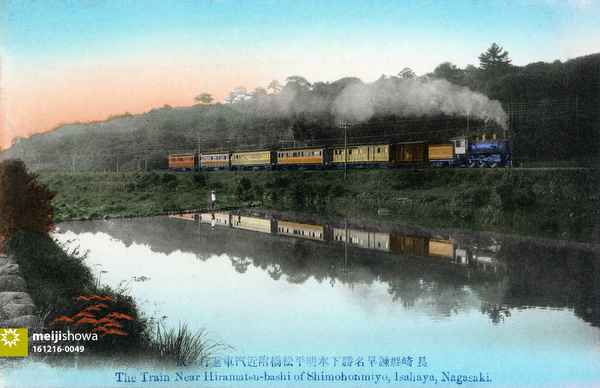 161216-0049 - Steam Train