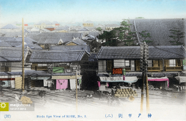 161217-0012 - Kobe Rooftops