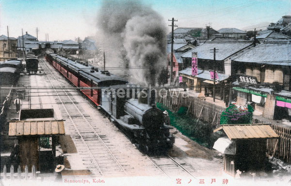 100429-0002 - Steam Locomotive